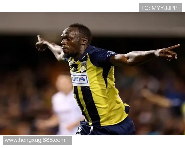 博尔特转战足球赛场展现速度与激情的全新挑战之旅