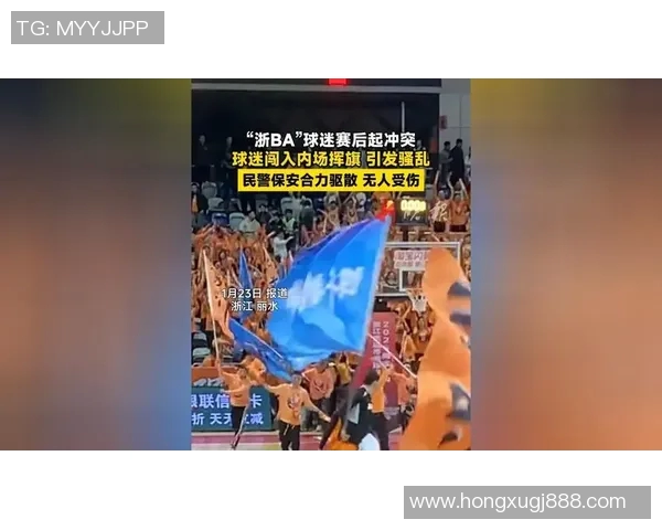 足球明星酒吧冲突事件引发舆论热议球迷反应不一